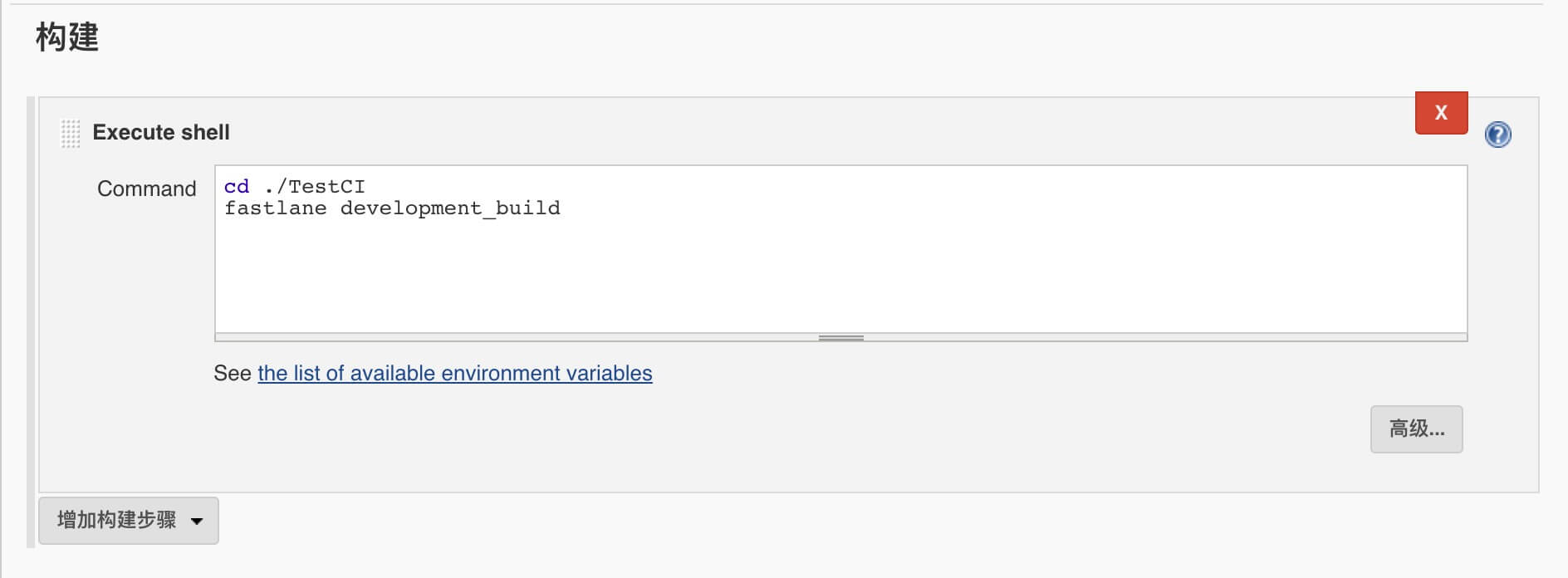 jenkins_script.png