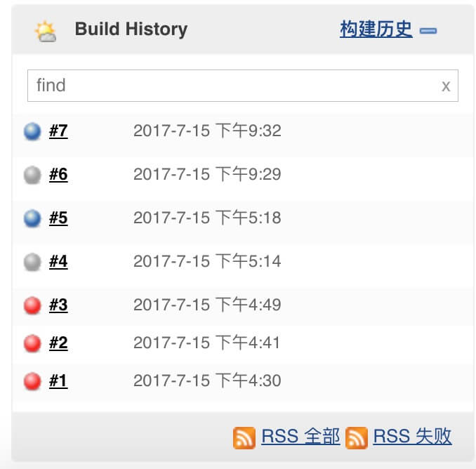 jenkins_build_history.png