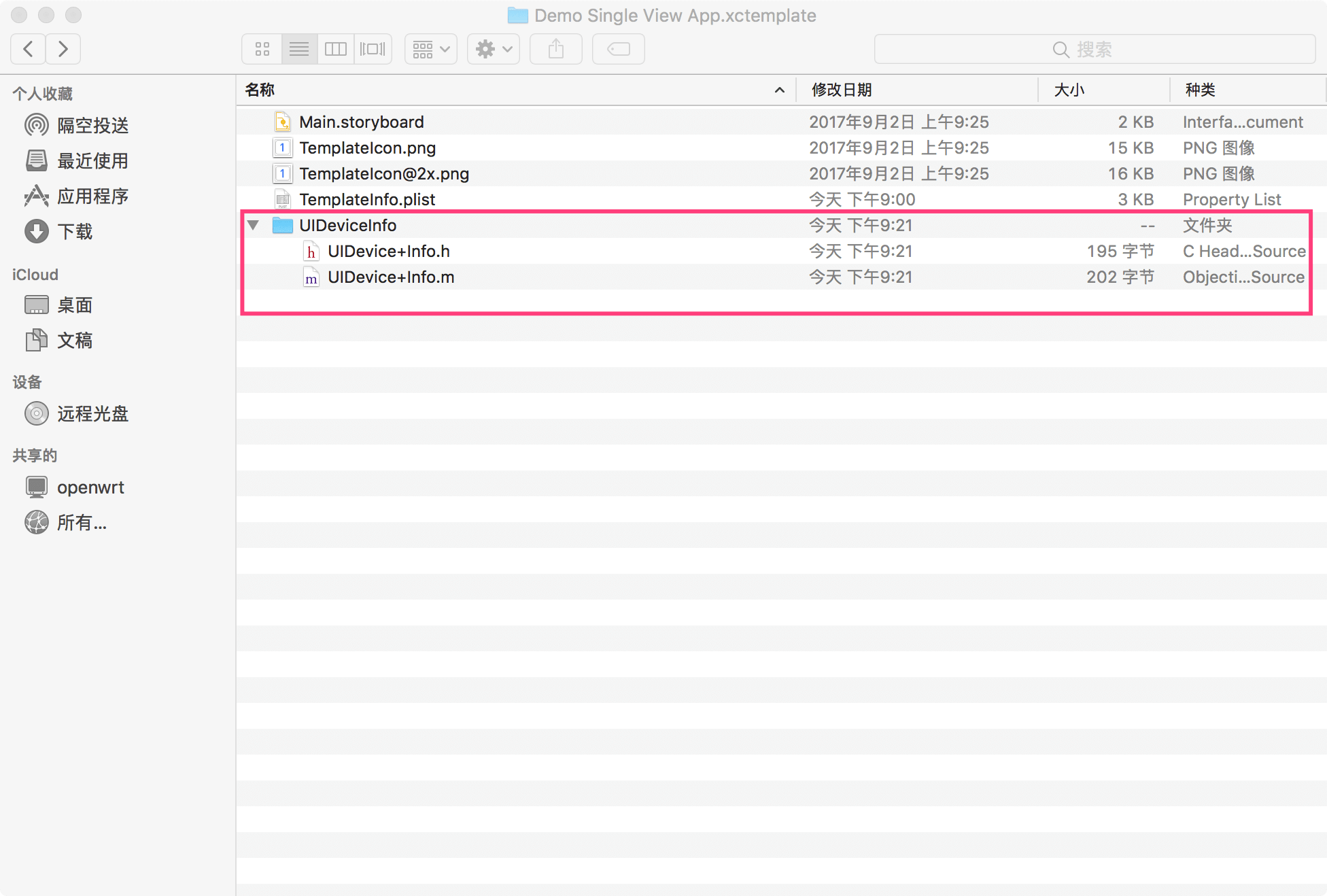 xcodetemplates11.png xcodetemplates11.png