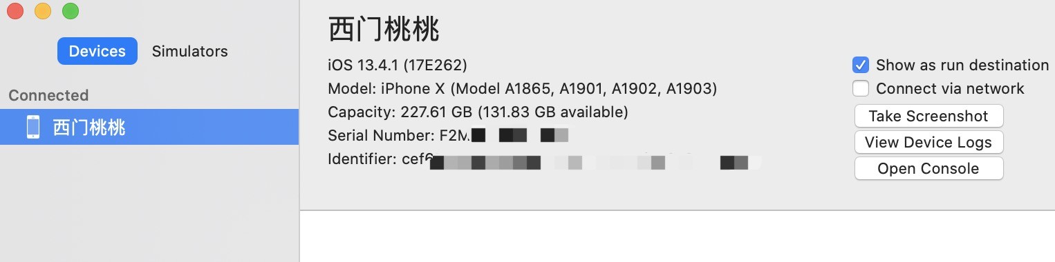 xcode_UDID.jpg xcode_UDID.jpg