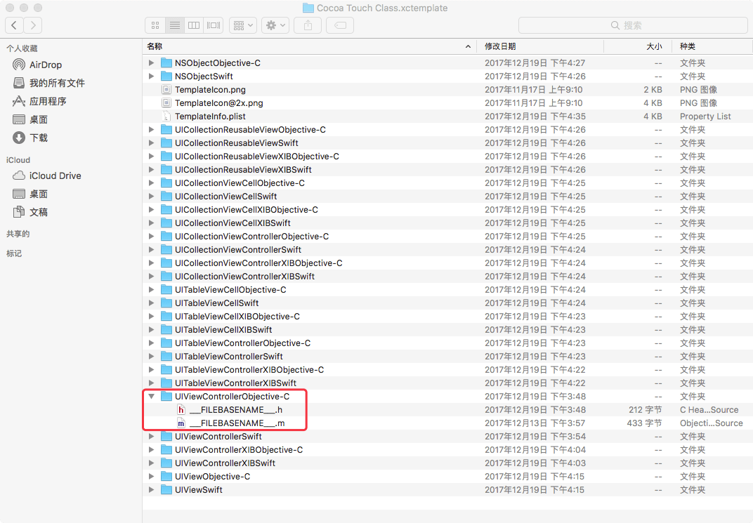 xcodetemplates3.png xcodetemplates3.png
